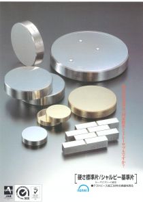 Hardness Blocks