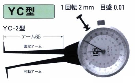 日本KASEDA內卡規